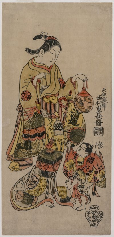 Bambino che raggiunge una boccia per pesci, c. metà 1720 da Nishimura Shigenaga