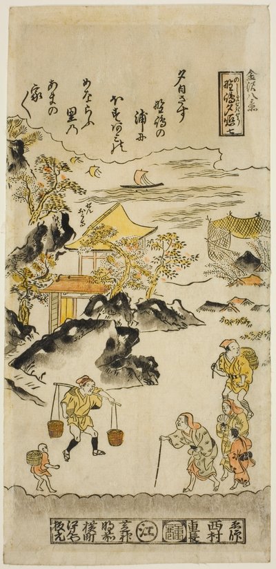 Bagliore serale a Nojima, n. 7 dalla serie "Otto vedute di Kanazawa" da Nishimura Shigenaga