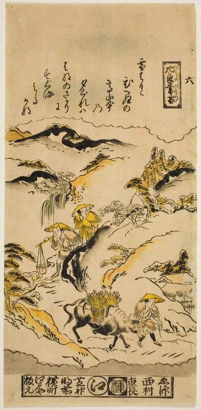 Neve serale sul Monte Hira, n. 6 dalla serie "Otto vedute di Omi" da Nishimura Shigenaga