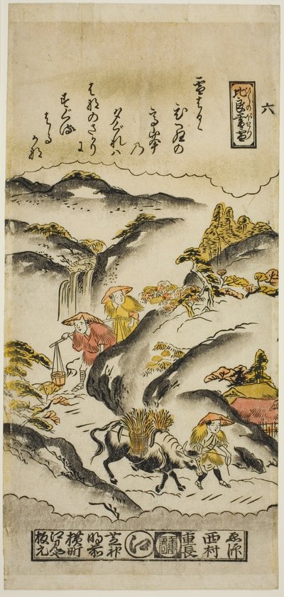 Neve Serale sul Monte Hira, n. 6 dalla serie "Otto Vedute di Omi" da Nishimura Shigenaga