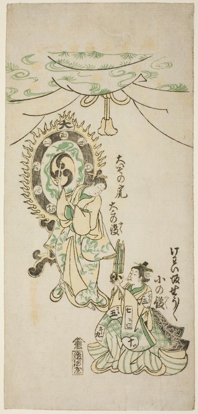 Oiso no Tora e Shosho che suonano strumenti da Nishimura Shigenaga