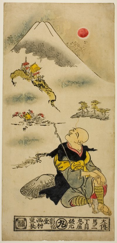 Saigyo Hoshi che guarda il Monte Fuji da Nishimura Shigenaga
