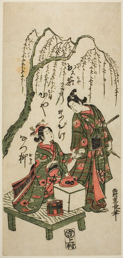 Servendo Tè sotto un Salice da Nishimura Shigenaga