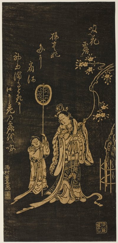 Yokihi (cinese: Yang Guifei) con attendente da Nishimura Shigenaga