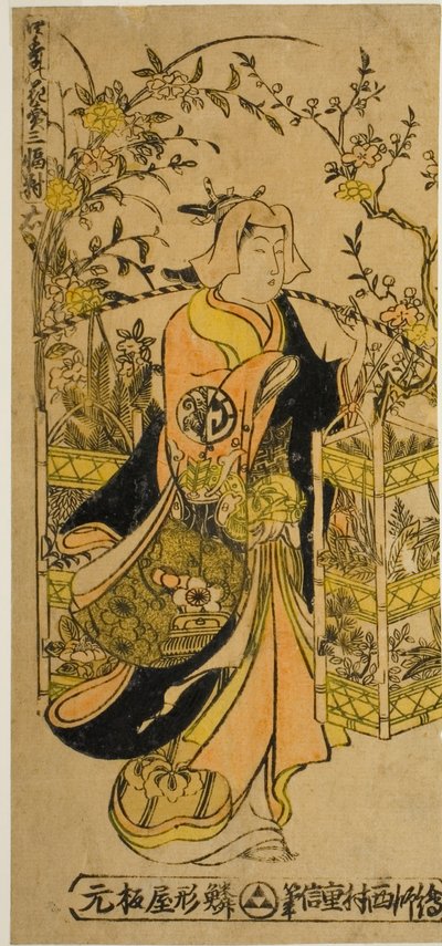 Venditore di fiori delle quattro stagioni - Un set di tre da Nishimura Shigenobu