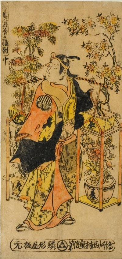 Venditore di Fiori delle Quattro Stagioni - Un Set di Tre (Shiki no hanauri sanpukutsui) da Nishimura Shigenobu