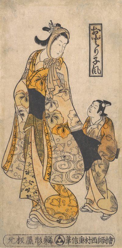 Stile della ballerina, prima metà del XVIII secolo da Nishimura Shigenobu