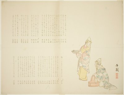 Preparazione per servire il pesce da Nishiyama Hoen