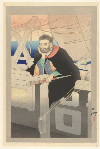 Capitano su una nave da Noda Kyûho