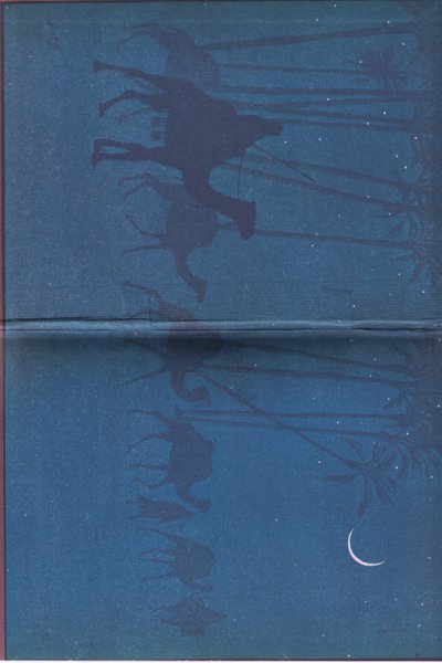 Design della copertina interna da Norman Ault