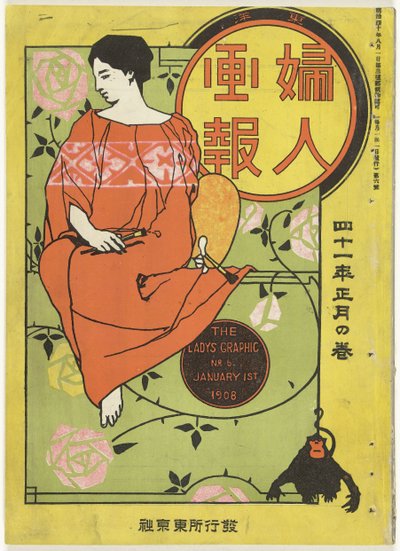 Gennaio 1908 da Odake Kokkan
