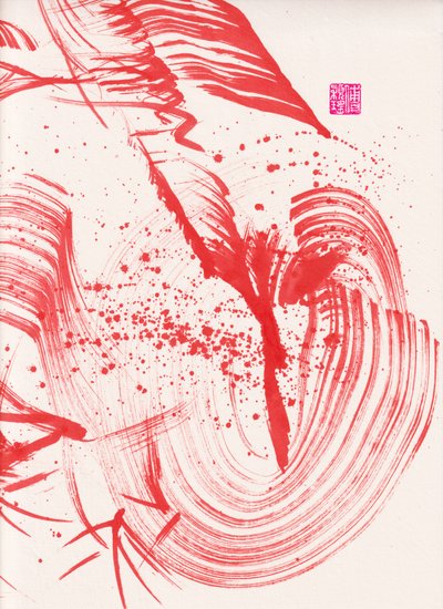 Astrazione di inchiostro di bambù rosso Zen 1, 2020 da Odilia W. Y. Fu