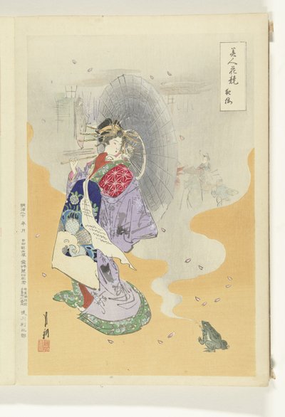 Cortigiana e rana da Ogata Gekko