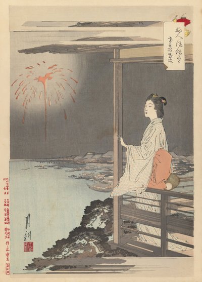 Fuochi d