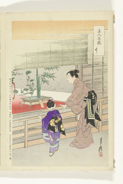 Mostra di Ikebana da Ogata Gekko