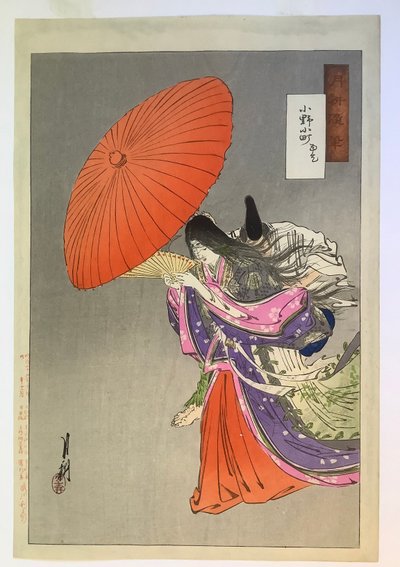 Komachi prega per la pioggia, dai «Disegni vari» di Gekkō da Ogata Gekko