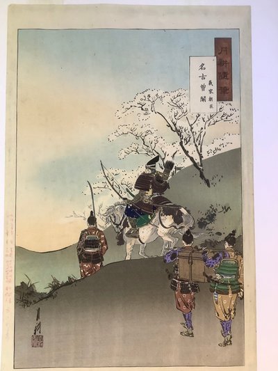 Lord Minamoto Yoshiie al confine di Nakoso da Ogata Gekko
