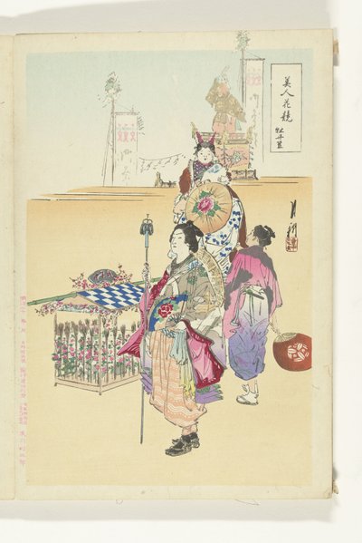 Processione da Ogata Gekko