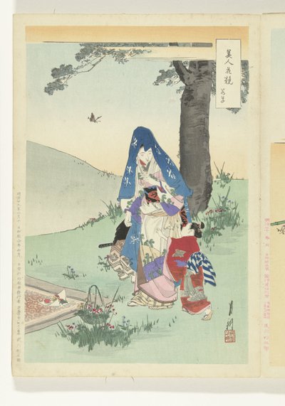 Picnic da Ogata Gekko