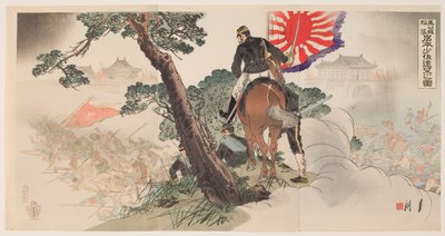 La caduta della fortezza di Magong: il maggiore Iwamoto osserva da lontano da Ogata Gekko