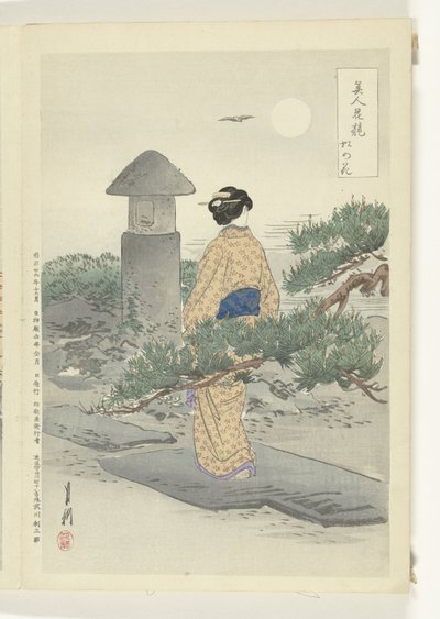 Luna piena e pino da Ogata Gekko