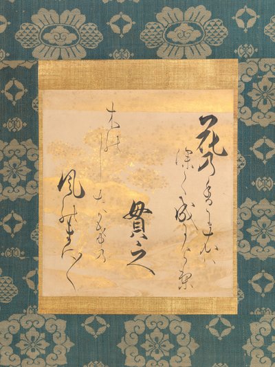 Poesia di Ki no Tsurayuki ca. 872-945 su carta decorata, metà-fine XVII secolo da Ogata Soken