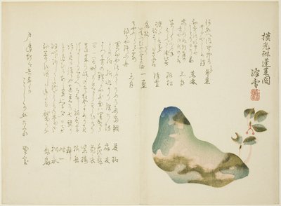 Monte Horai, c.1860 da Ogino Kosetsu