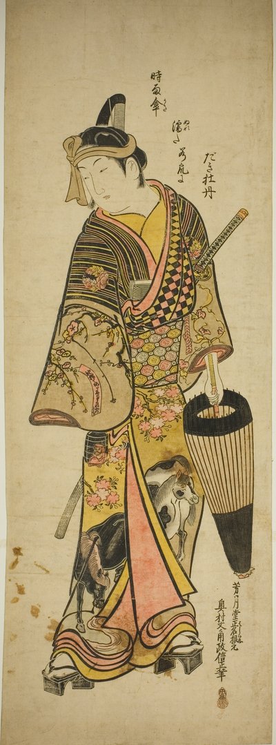 Attore Ichikawa Danjuro II come Sukeroku da Okumura Masanobu