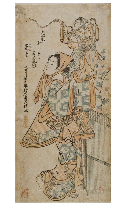 Un attore che manipola un burattino da Okumura Masanobu