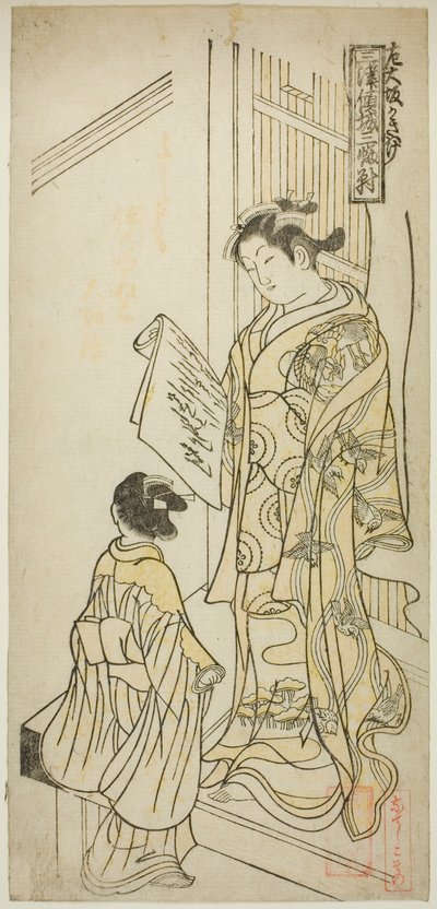 Cortigiane disegnate in stile Osaka, dalla serie "Cortigiane delle tre capitali - Un set di tre" da Okumura Masanobu