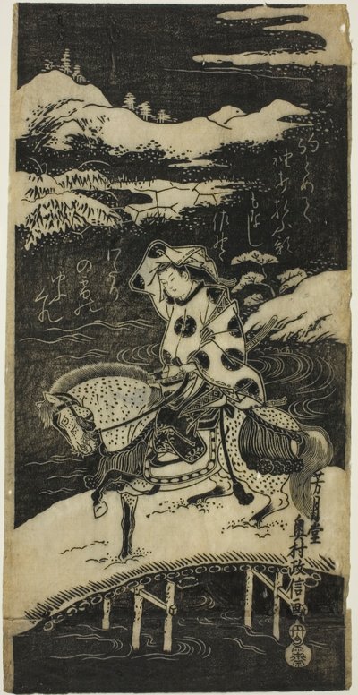 Attraversamento del fiume a Sano da Okumura Masanobu