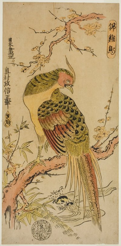 Fagiano dorato (Kinkeicho) da Okumura Masanobu