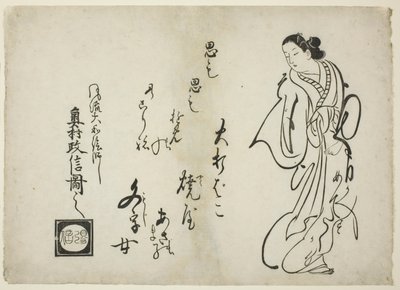 Lieto Fine da Okumura Masanobu