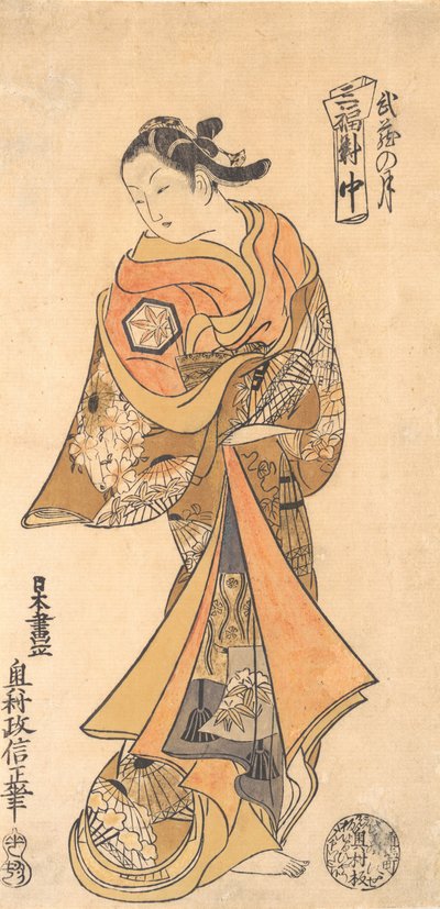 Luna nella provincia di Musashi, ca. 1740 da Okumura Masanobu