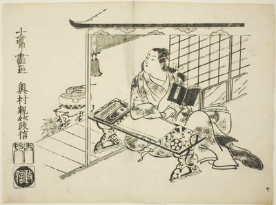 Murasaki Shikibu, dalla serie Ukiyo-e Genji da Okumura Masanobu