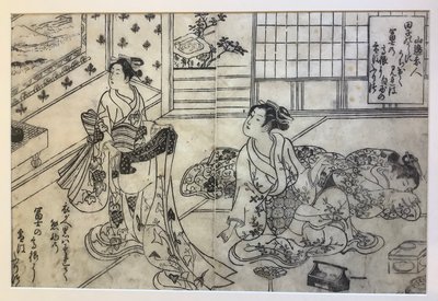  da Okumura Masanobu