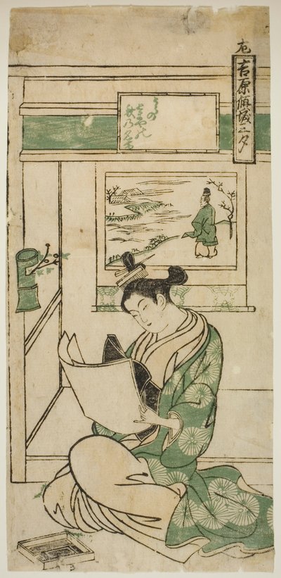 Poesia di Fujiwara no Teika, dalla serie "Cortigiane di Yoshiwara nelle tre serate (Yoshiwara keisei sanseki)" da Okumura Masanobu