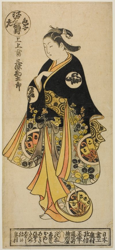 Sanjo Kantaro, da "Un trittico di giovani attori Kabuki: Edo, destra (Iroko sanpukutsui: Edo, migi)" da Okumura Masanobu