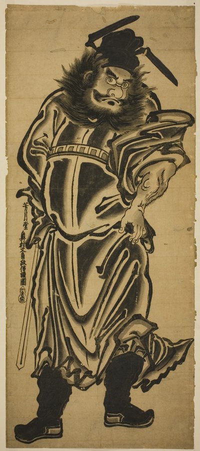 Shoki, il domatore di demoni da Okumura Masanobu