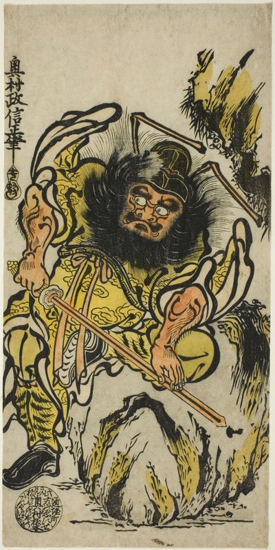 Shoki il cacciatore di demoni che affila la sua spada da Okumura Masanobu