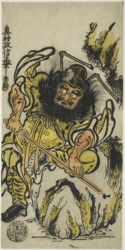 Shoki il Cacciatore di Demoni che Affila la Sua Spada, c.1725 da Okumura Masanobu
