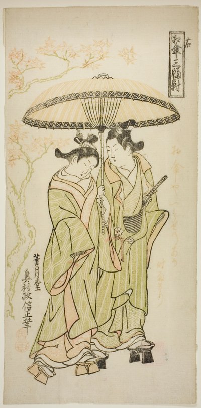 La pioggia autunnale, da "Condividere un ombrello: un set di tre" da Okumura Masanobu