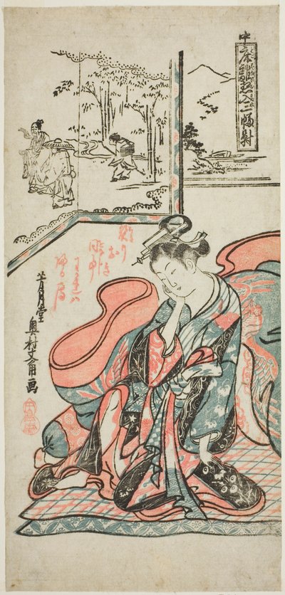 Il mattino dopo, da "Pensando di alzarsi dal letto - Un set di tre (Toko banare omoi iri sanpukutsui)" da Okumura Masanobu