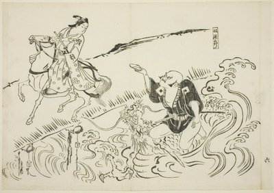 Il servo Choryo (Yakko Choryo), n. 6 di una serie di 12 stampe raffiguranti parodie di opere teatrali da Okumura Masanobu