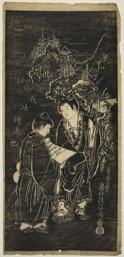 Due Ragazzi come i Monaci Eccentrici Kanzan (Cinese: Hanshan) e Jittoku (Cinese: Shide) da Okumura Masanobu
