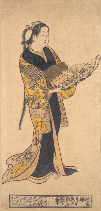 Donna con Giocattoli per il Festival dei Ragazzi, ca. 1730 da Okumura Masanobu