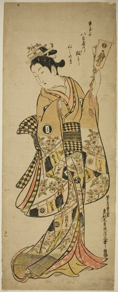 Yaoya Oshichi che Tiene una Racchetta da Battledore da Okumura Masanobu
