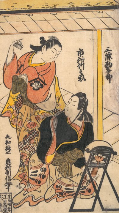 Ritratto di Ichimura Takenojo e Sanjo Kantaro da Okumura Toshinobu