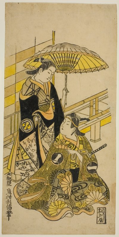 Gli attori Ichikawa Monnosuke I come Kusunoki Masatsura e Arashi Wakano come Oyuki nella commedia "Honen Taiheiki," rappresentata al Teatro Nakamura nell