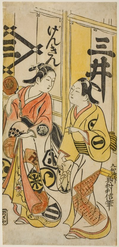 Gli attori Sanjo Kantaro II come Osome e Ichikawa Monnosuke I come Hisamatsu da Okumura Toshinobu
